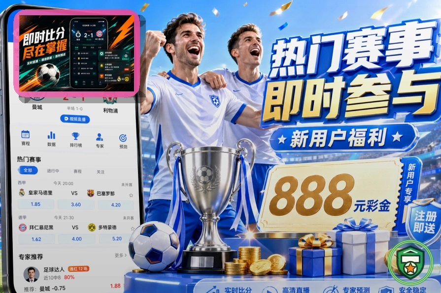 关于家庭共用平板的安全提醒
